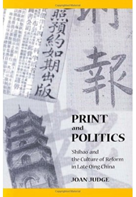 Print and Politics: ‘Shibao’ and the Culture of Reform in Late Qing China