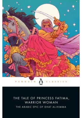 The Tale of Princess Fatima, Warrior Woman