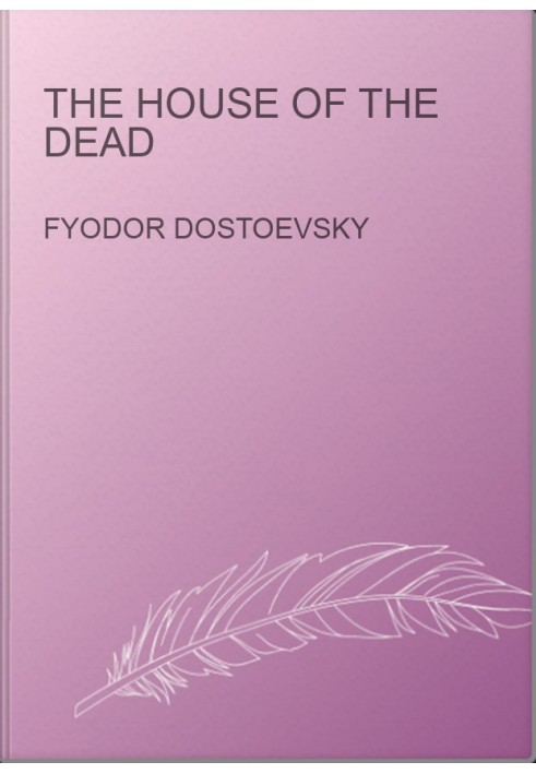 The House of the Dead