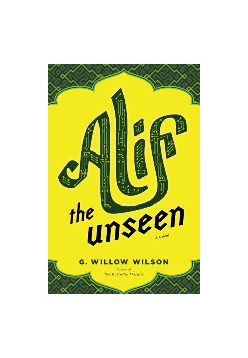 Alif the Unseen