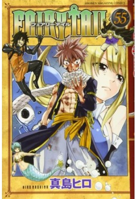 Fairy Tail 55