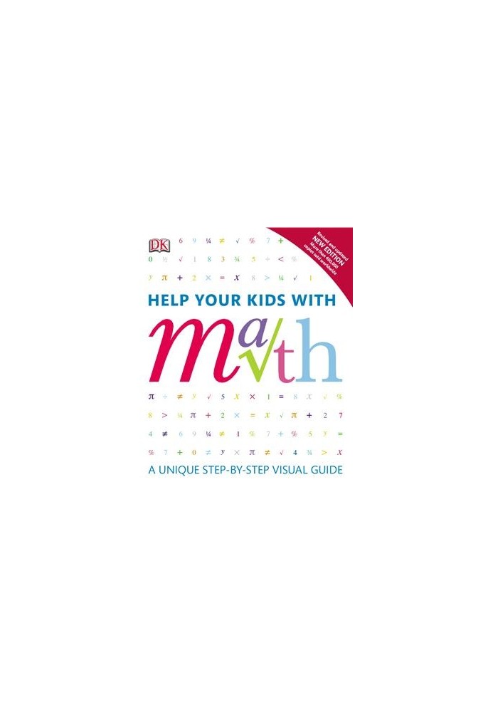 Help Your Kids with Math (revised edition)