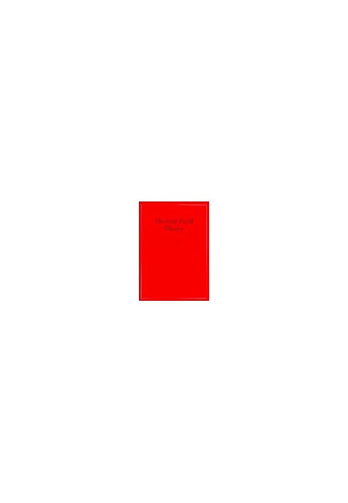 Thermal Field Theory