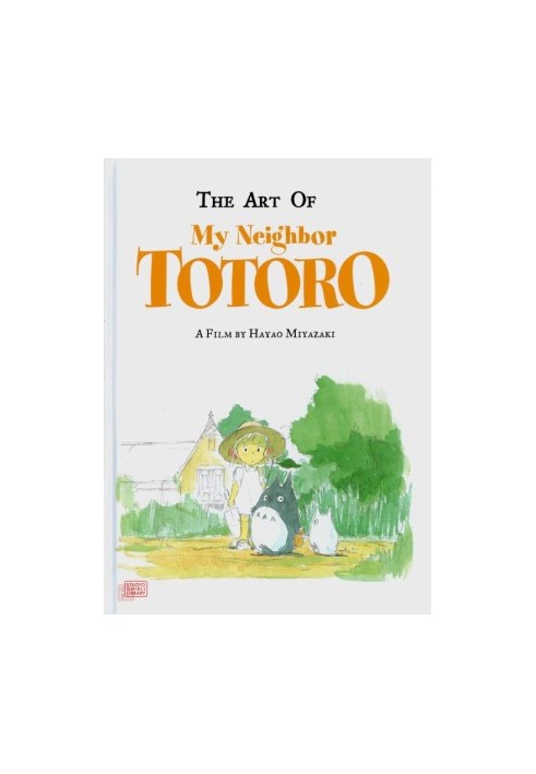 The Art of My Neighbor Totoro: A Film by Hayao Miyazaki