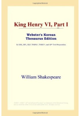 King Henry VI, Part I (Webster's Korean Thesaurus Edition)