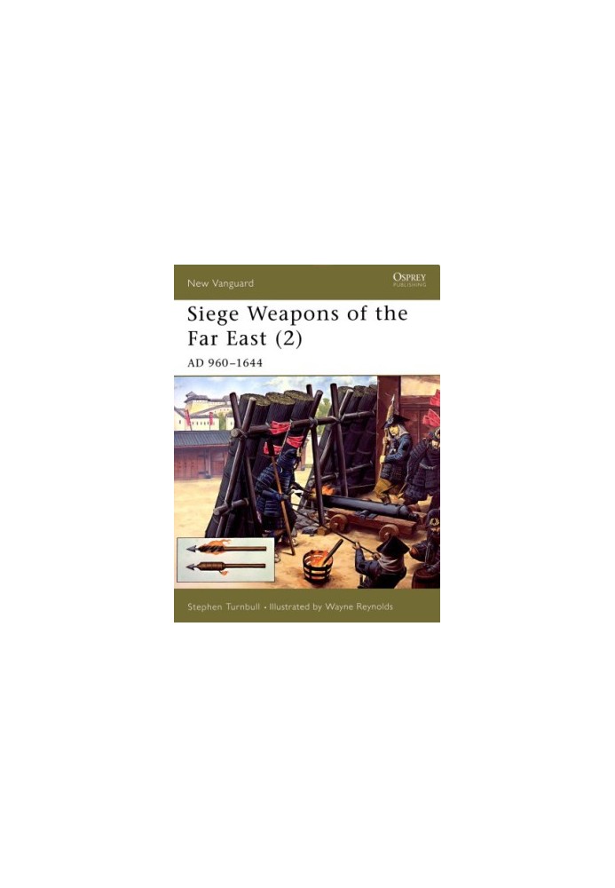 Siege Weapons of the Far East (2): AD 960–1644