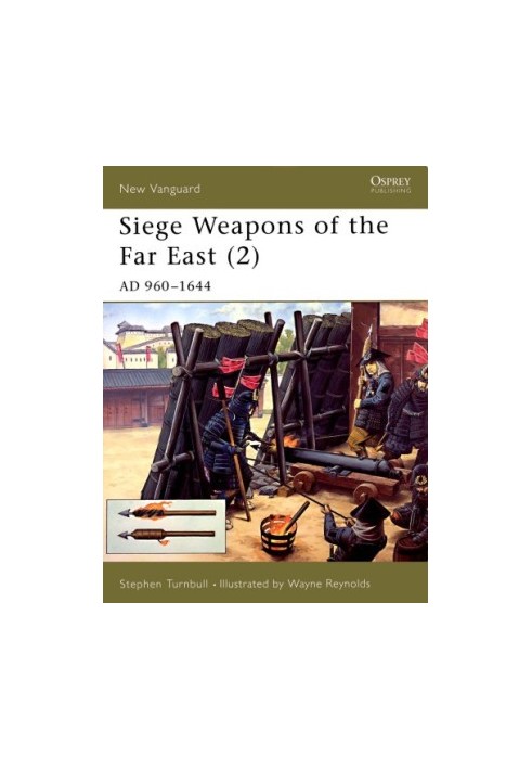 Siege Weapons of the Far East (2): AD 960–1644