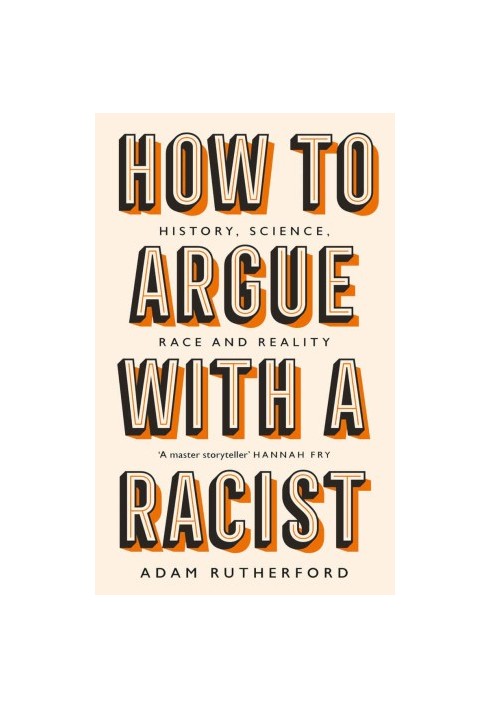 How to Argue With a Racist: History, Science, Race and Reality