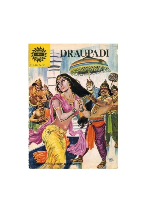 Draupadi: The Dusky Firebrand