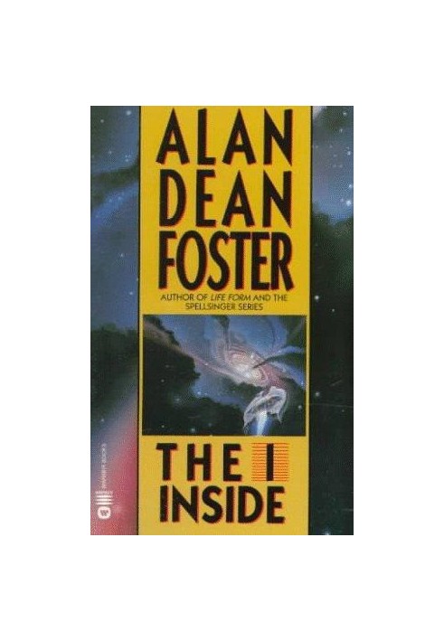 The I inside