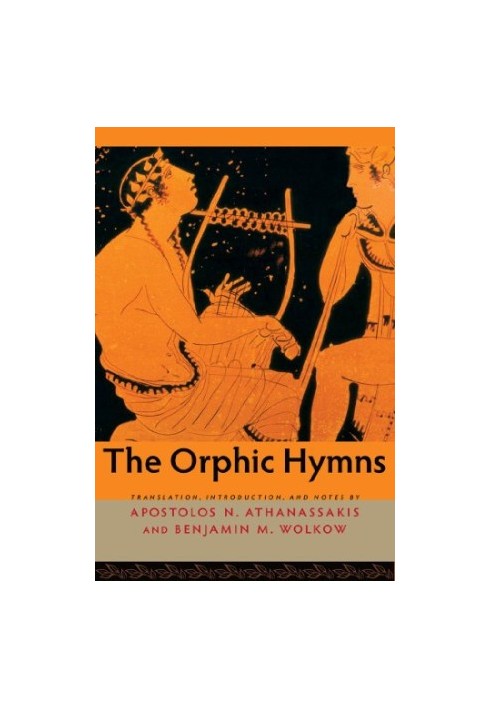 The Orphic Hymns