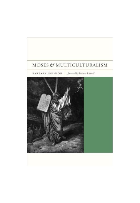Moses and Multiculturalism
