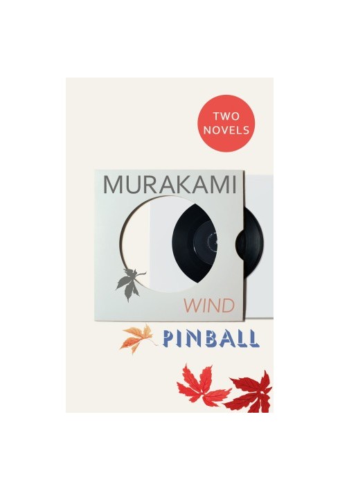 Wind/ Pinball