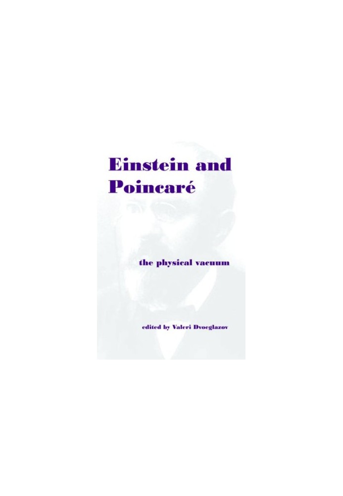 Einstein and Poincare - The physical vacuum