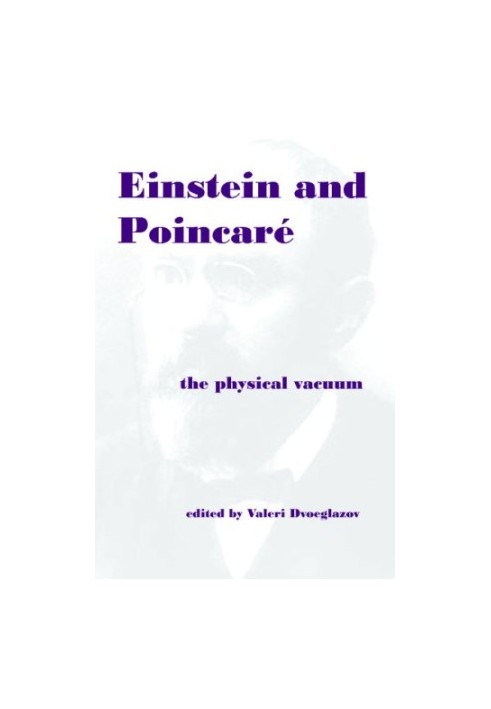 Einstein and Poincare - The physical vacuum
