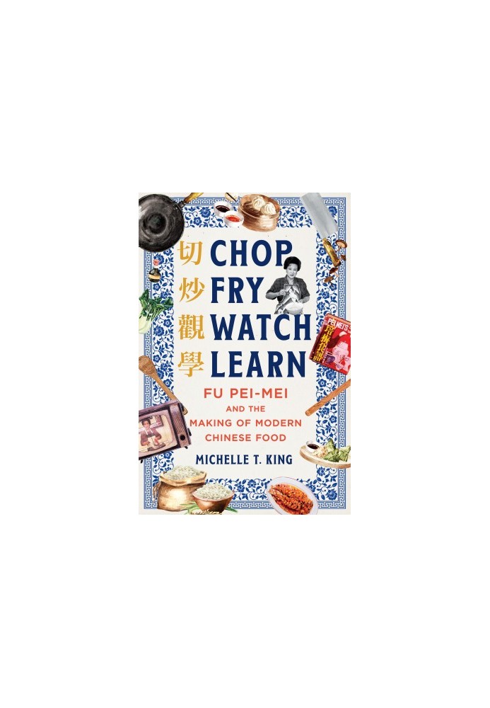 Chop Fry Watch Learn: Fu Pei-mei and the Making of Modern Chinese Food