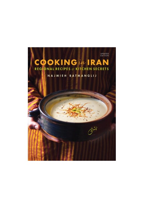 Cooking in Iran : Regional Recipes and Kitchen Secrets. 2nd Edition
