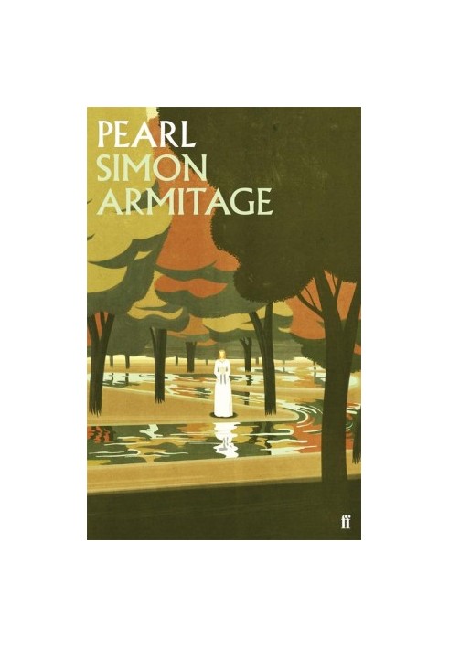 Pearl