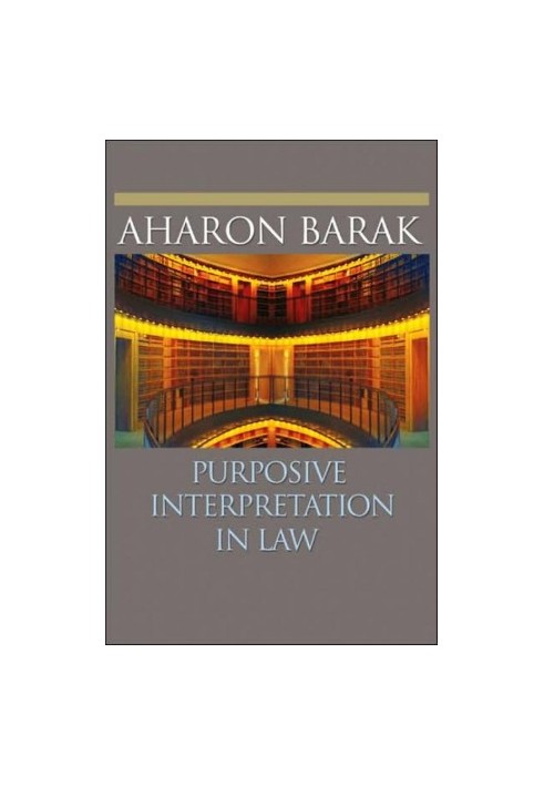 Purposive Interpretation in Law