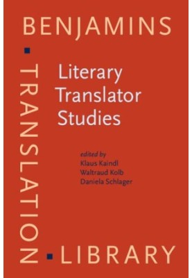 Literary Translator Studies