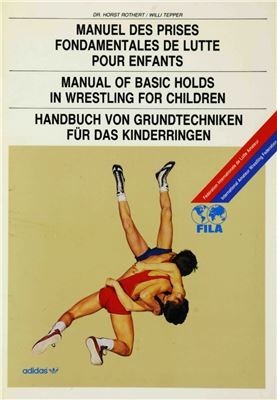 Manual of Basic Holds in Wrestling for Children