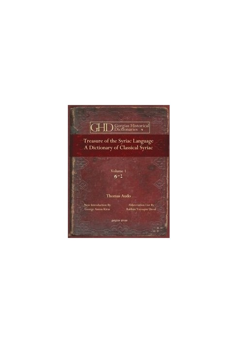 Treasure of the Syriac Language: A Dictionary of Classical Syriac. Volume 1