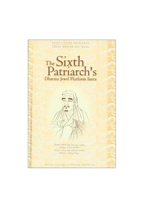 The Sixth Patriarch's Dharma Jewel Platform Sutra: With the Commentary of Venerable Master Hsuan Hua