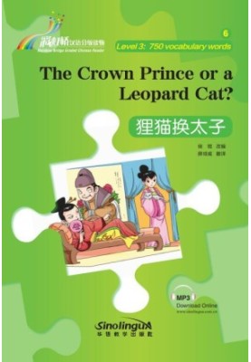 The Crown Prince or a Leopard Cat? - Rainbow Bridge Graded Chinese Reader, Level 3: 750 Vocabulary Words