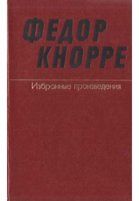 Orekhov
