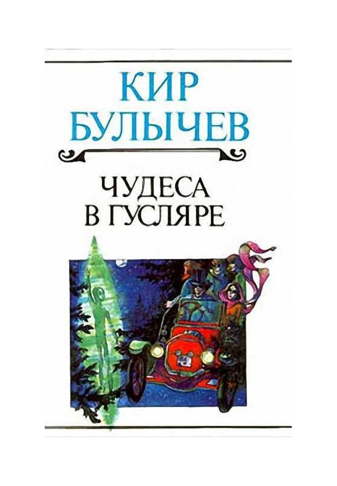 Вступ