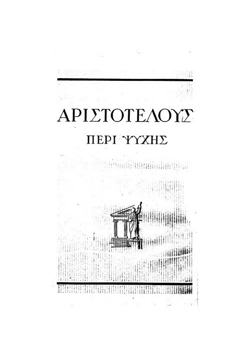 О душе