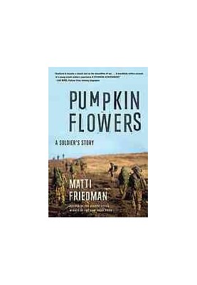 Pumpkinflowers : a soldier's story