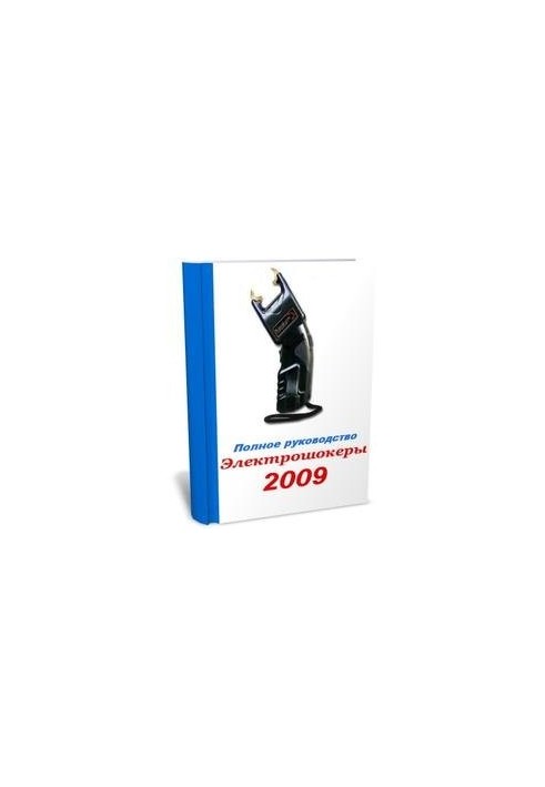 Taser. Device and application