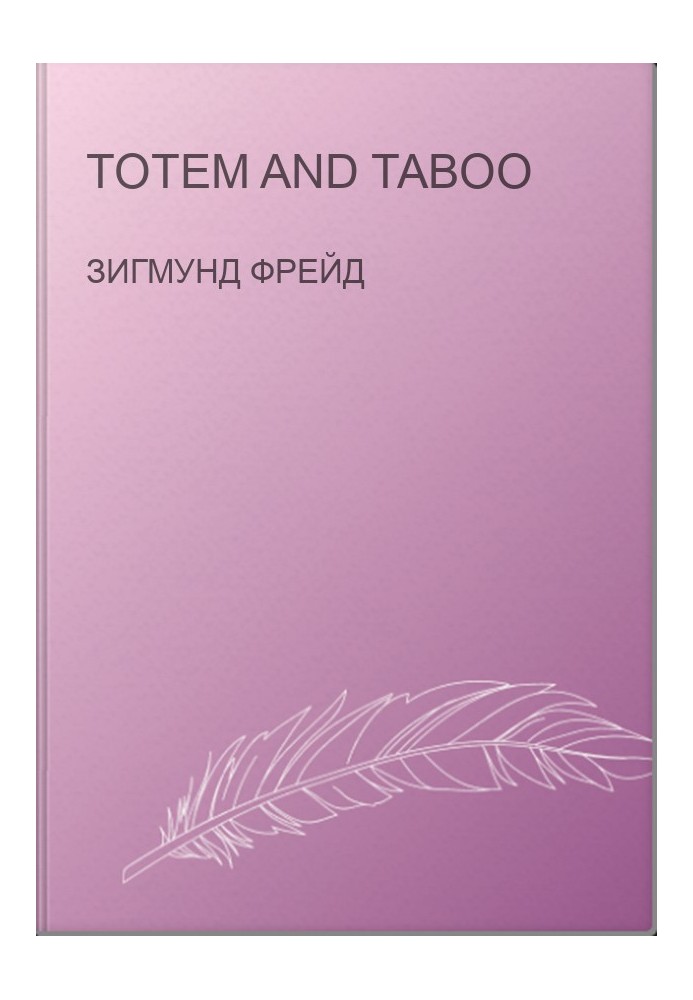 Totem and Taboo