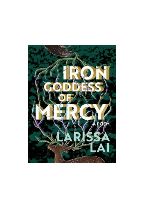 Iron Goddess of Mercy