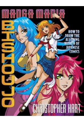 Manga Mania Bishoujo, How to Draw the Alluring Women of Japanese Comics