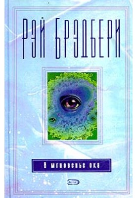 Другая дорога
