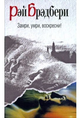Самотність