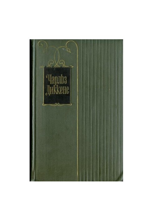Baby Dorrit. Book One