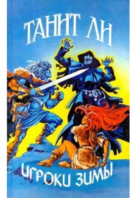 Одержимий Шон (1979)