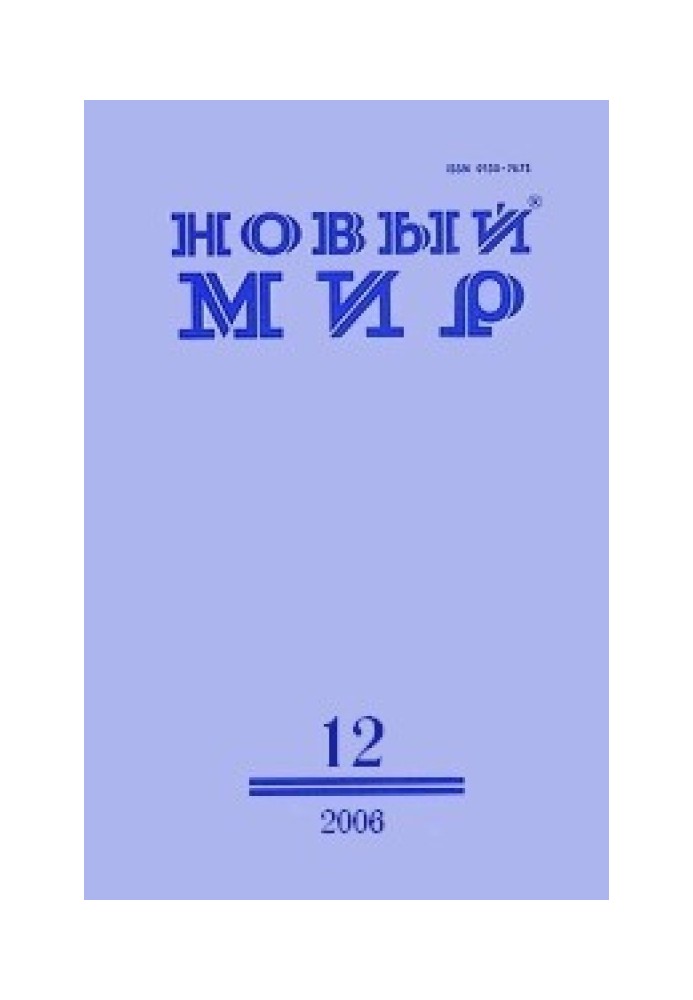 "Ти не все написав ..."