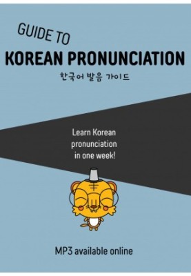 Guide to Korean Pronunciation