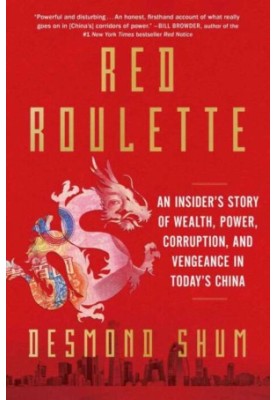 Red Roulette: An Insider's Story of Wealth, Power, Corruption, and Vengeance in Today's China