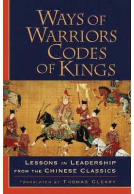 Ways of Warriors, Codes of Kings: Lessons in Leadership from the Chinese Classics
