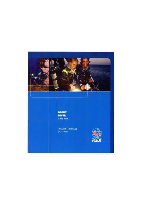 PADI. Night diver