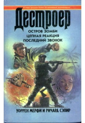 Останній дзвоник
