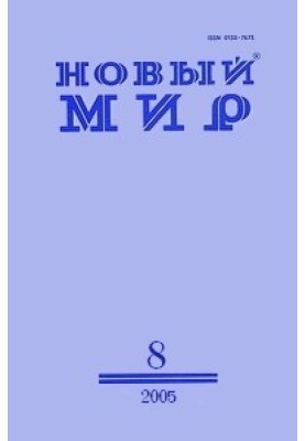 Под высоким крестом