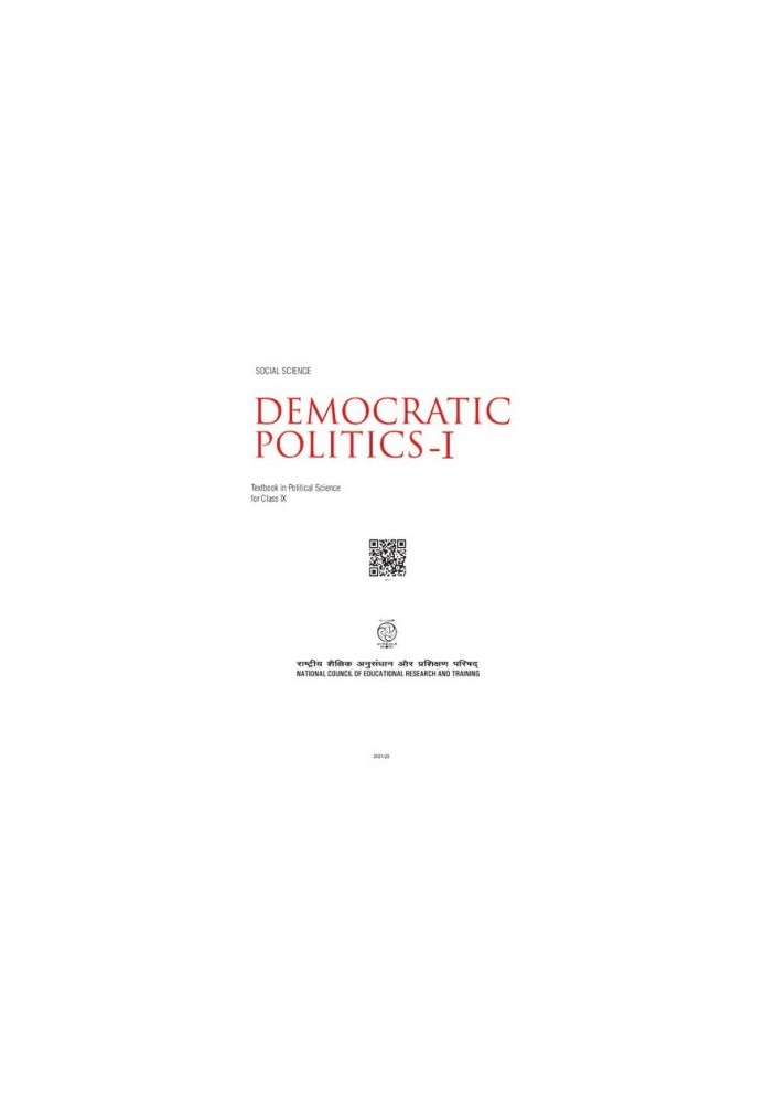 Democratic Politics I