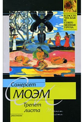 Рудий