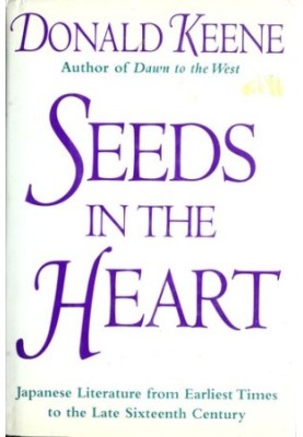 Seeds in the Heart - Japanese Literature